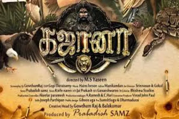 Cinesamugam